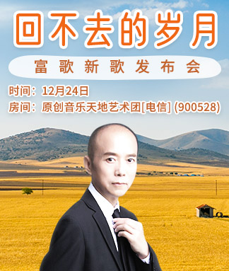 雪梅🎤V娱热点