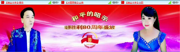 愉悦🎤V娱热点