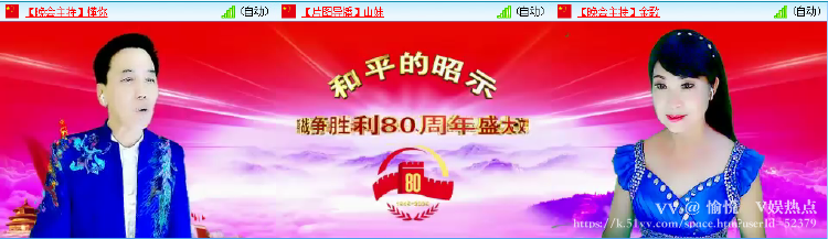 愉悦🎤V娱热点