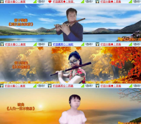 墨馨儿🎤V娱热点