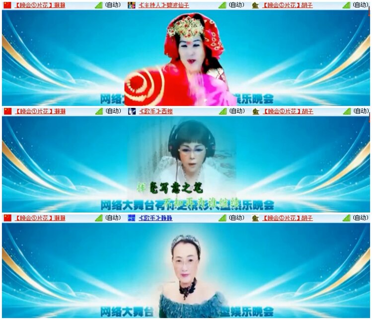九小九324🎤V娱热点