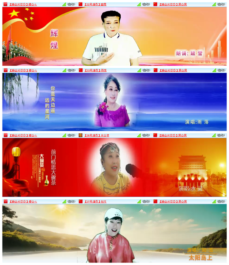 九小九324🎤V娱热点