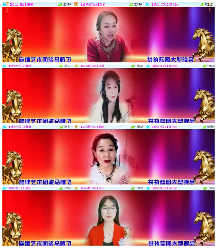 沛滢🎤V娱热点