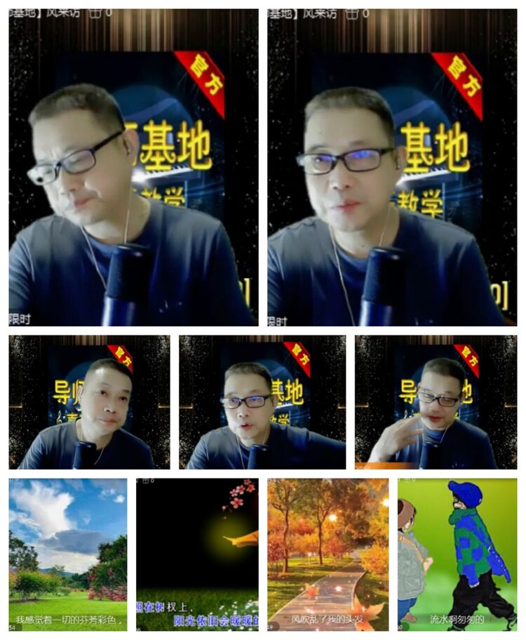 飞沙🎤V娱热点