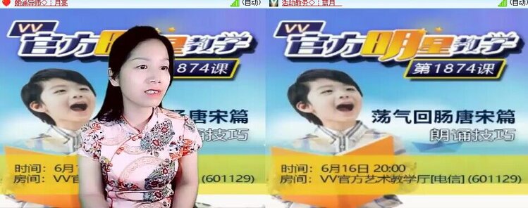 思点🎤V娱热点