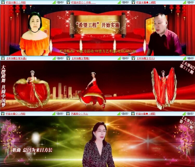 苏苏🎤V娱热点