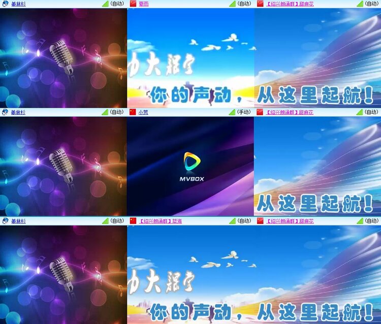 静一静🎤V娱热点