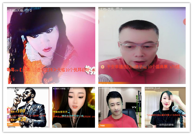 沛滢🎤V娱热点