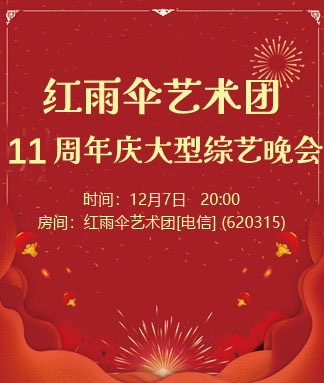 云中云🎤V娱热点