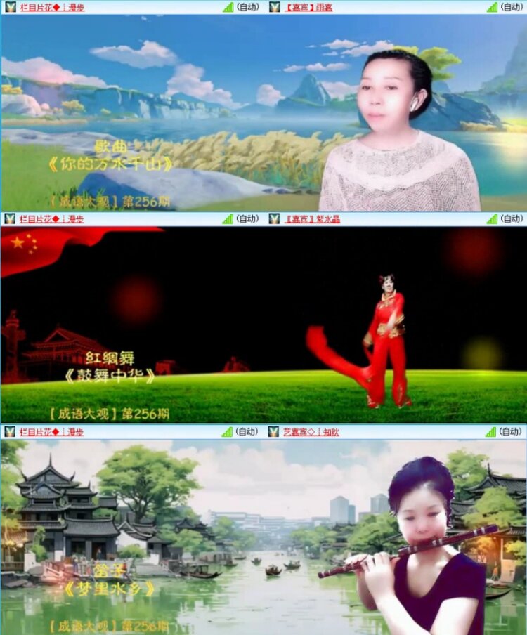 苏苏🎤V娱热点