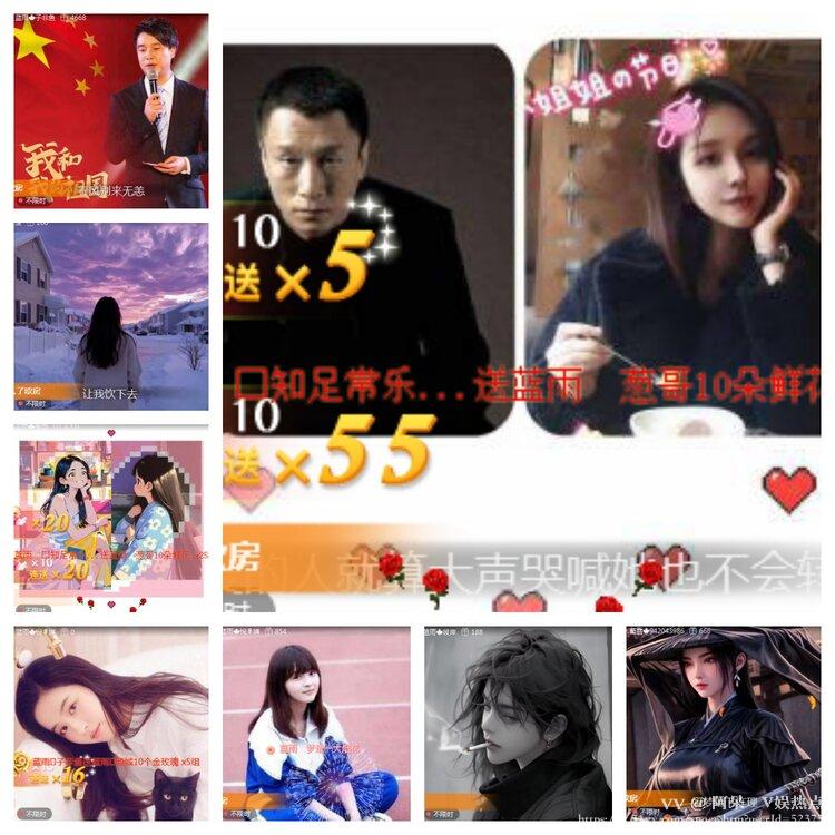 阿呆🎤V娱热点