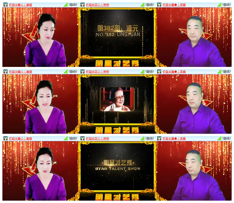 飘雪🎤V娱热点