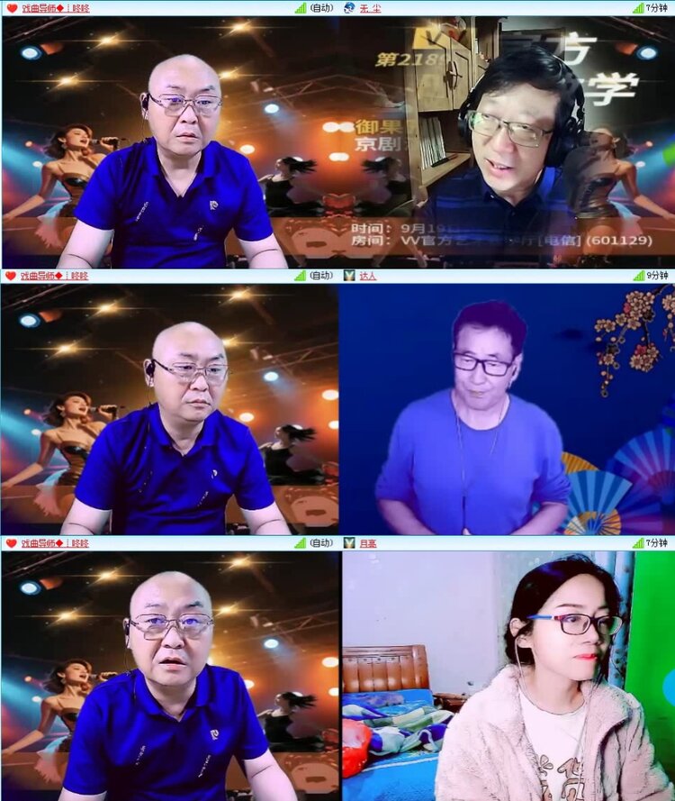 落雪🎤V娱热点