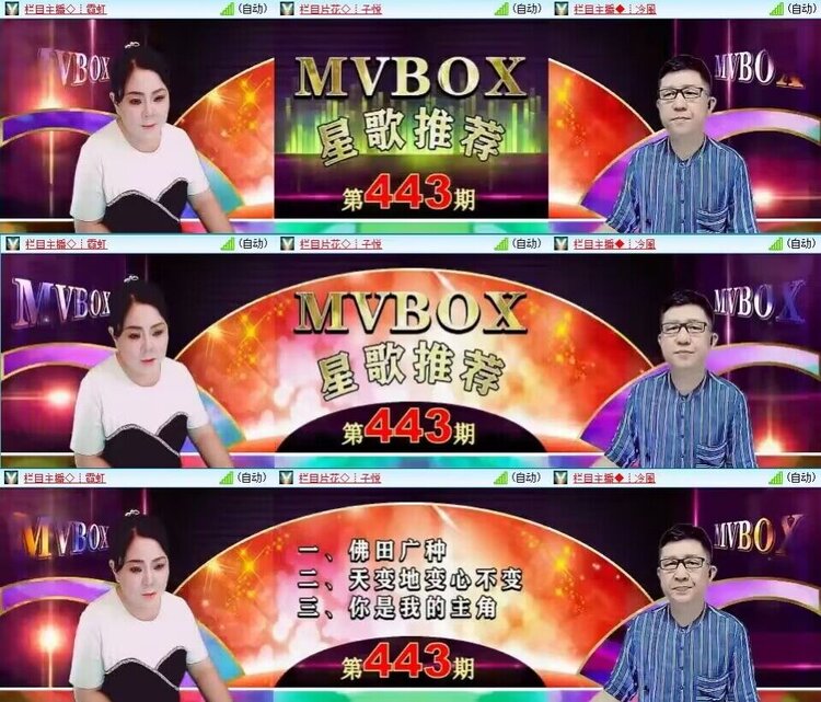 若雨🎤V娱热点