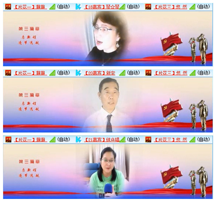 小路🎤V娱热点