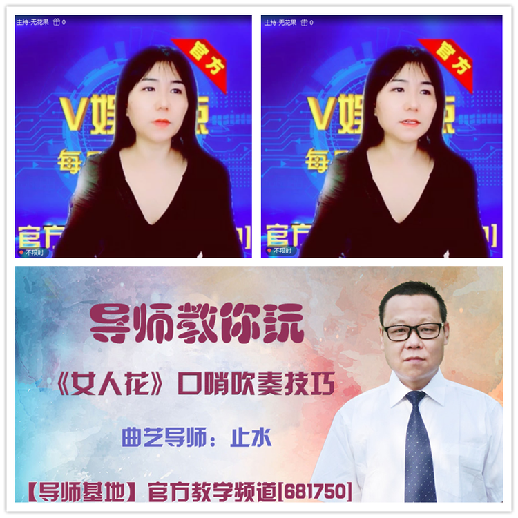 雪儿🎤V娱热点