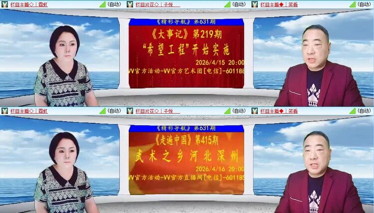 曾经🎤V娱热点
