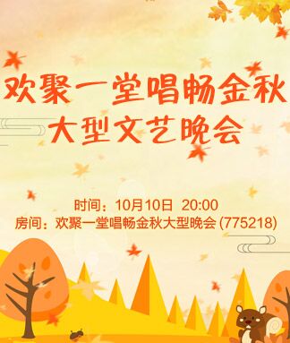 凡人🎤V娱热点