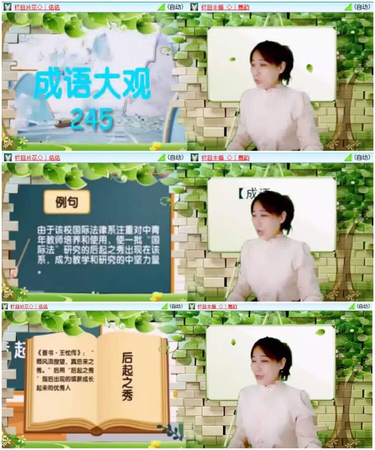 淡然🎤V娱热点