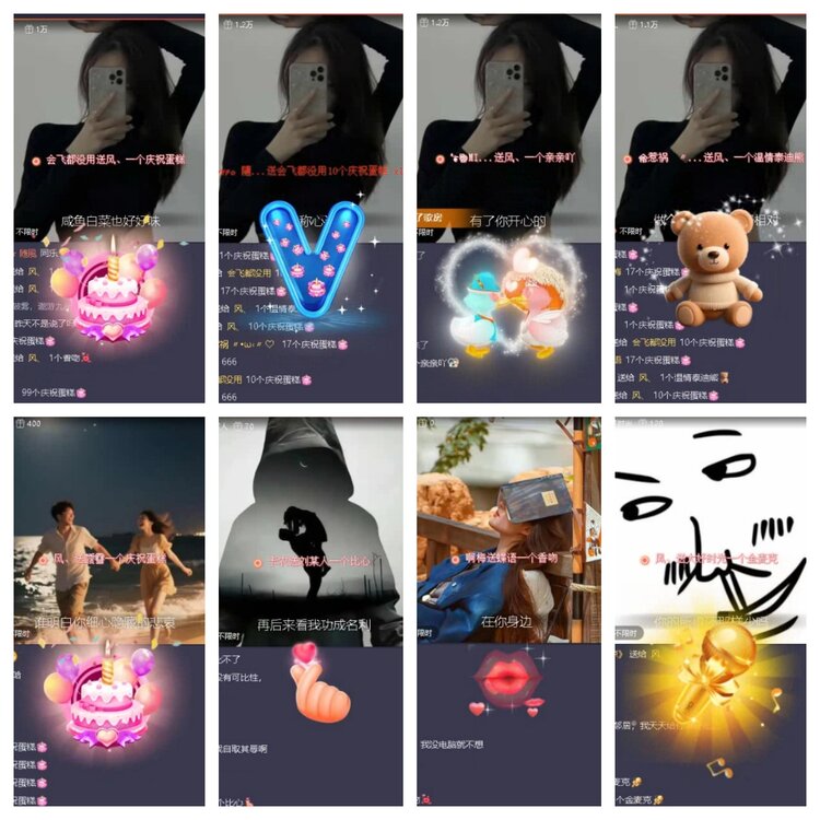 若雨🎤V娱热点