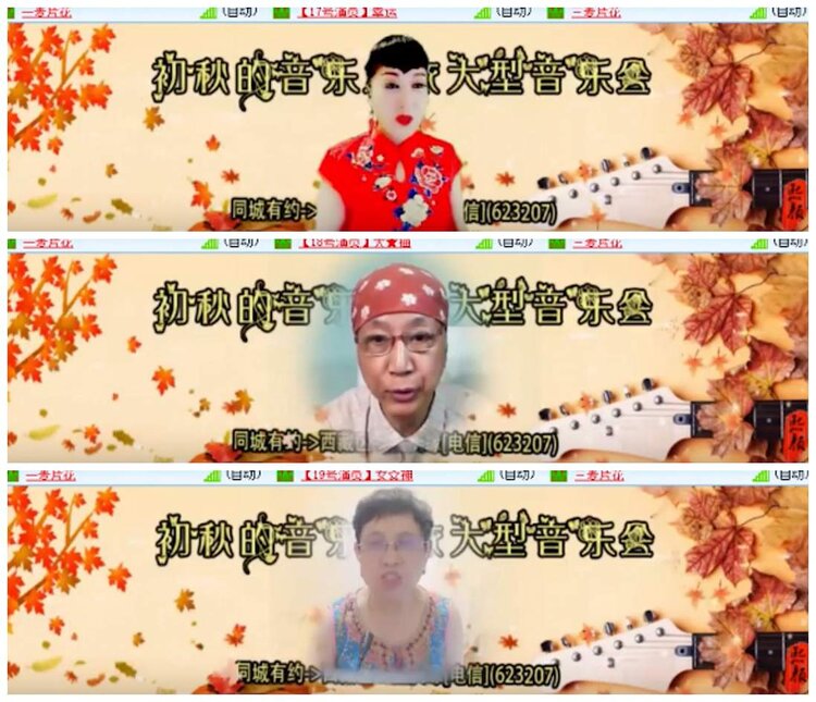 漂泊🎤V娱热点