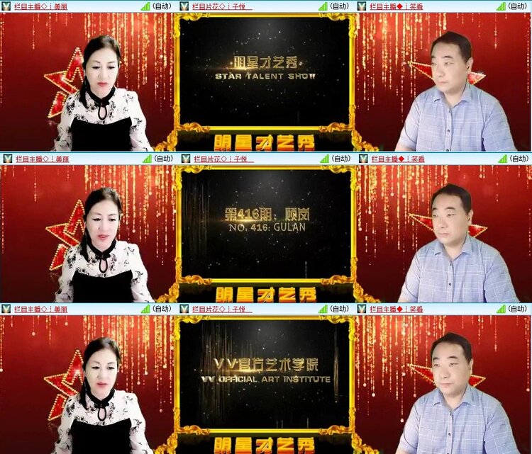 静一静🎤V娱热点
