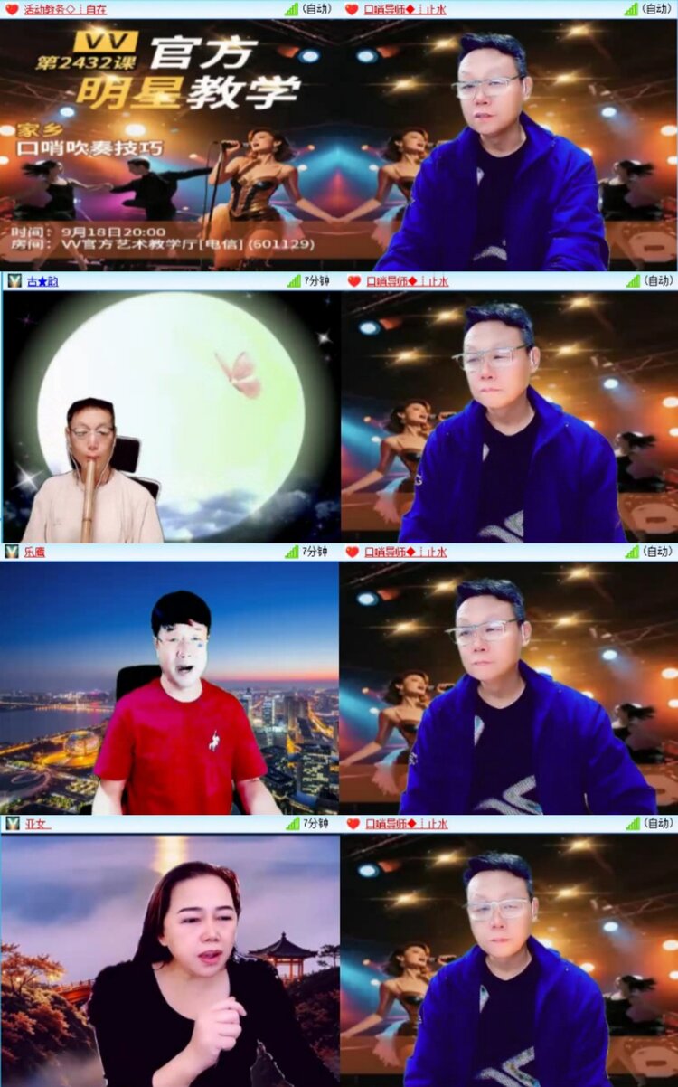 芯薇🎤V娱热点