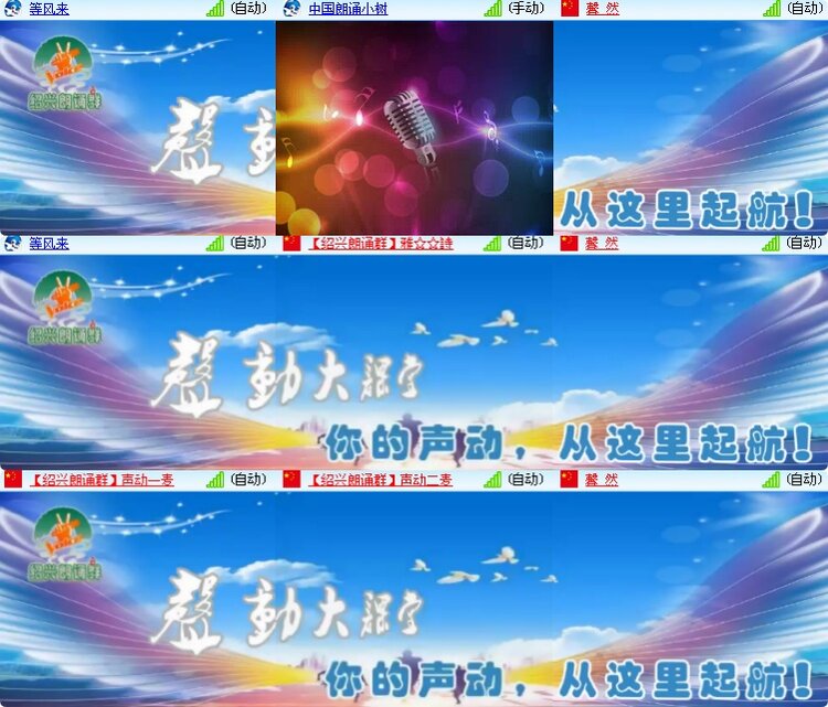 海燕🎤V娱热点
