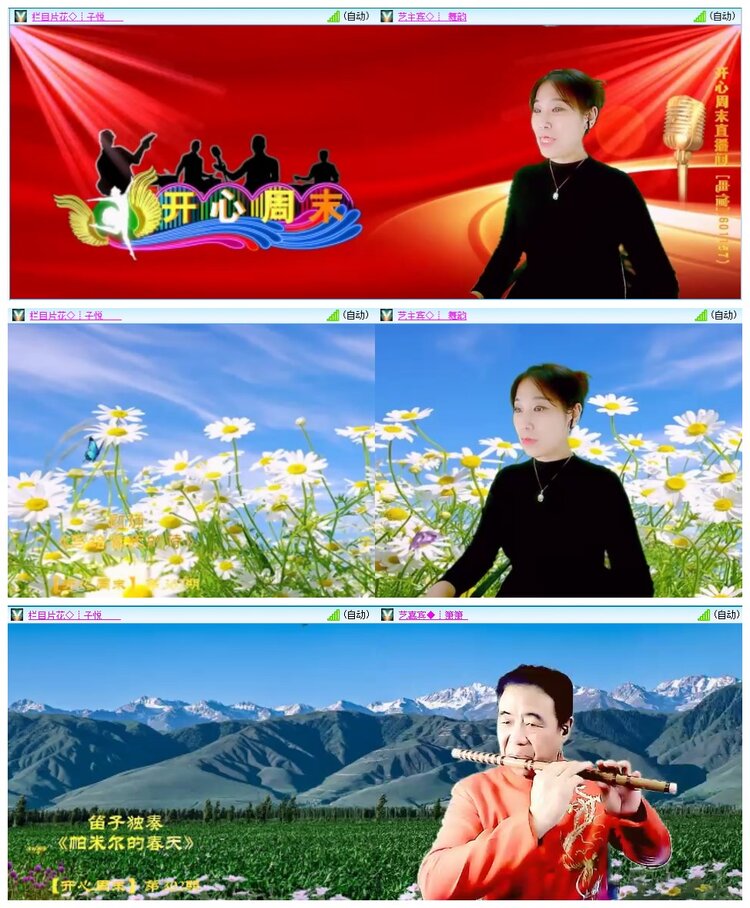 墨馨儿🎤V娱热点
