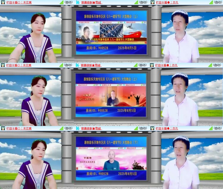 安然🎤V娱热点