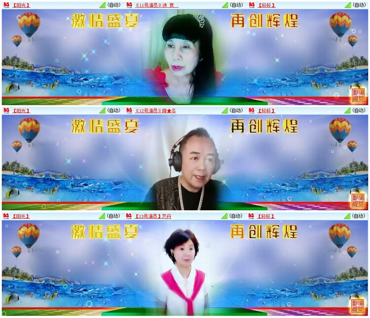 漂泊🎤V娱热点