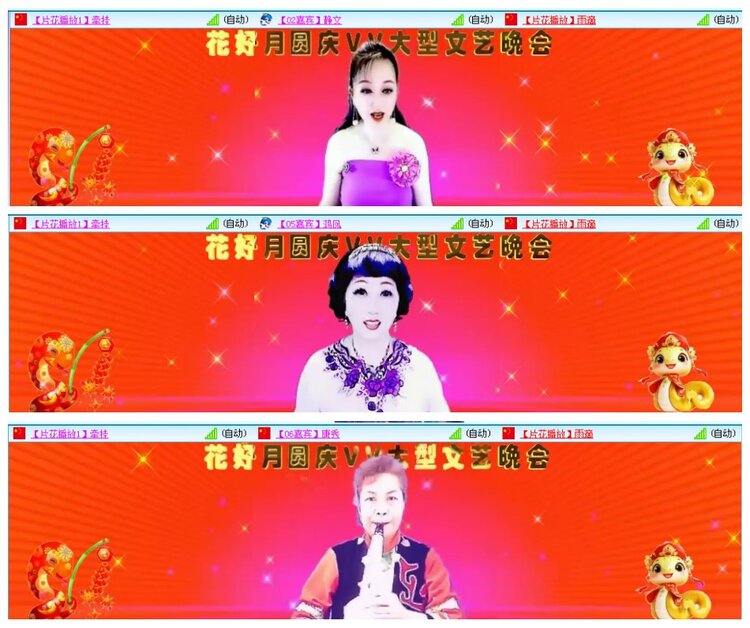 背影🎤V娱热点