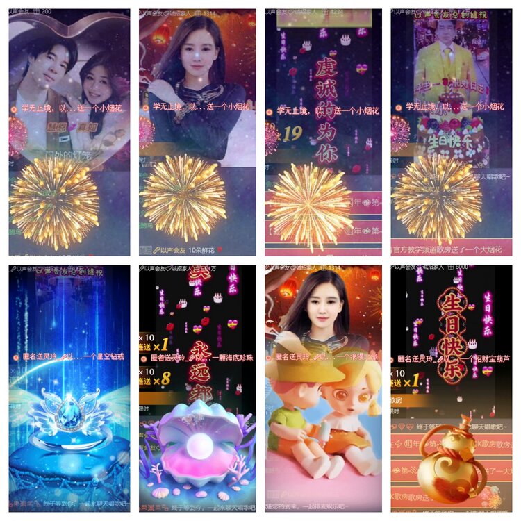 卓然🎤V娱热点