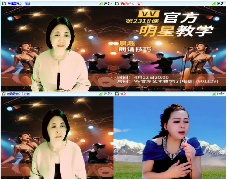 小浅🎤V娱热点
