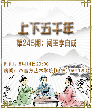 海洋🎤V娱热点