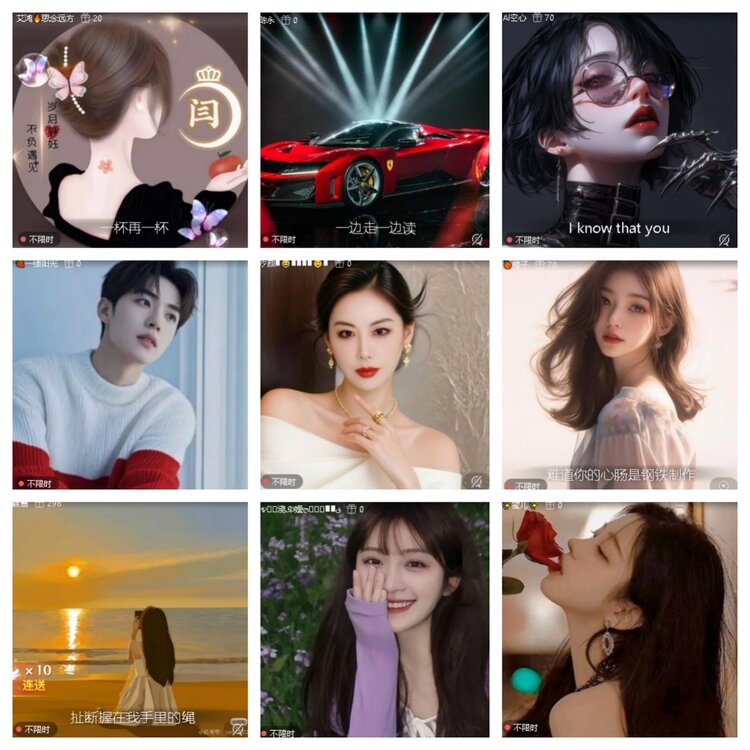 心玫🎤V娱热点