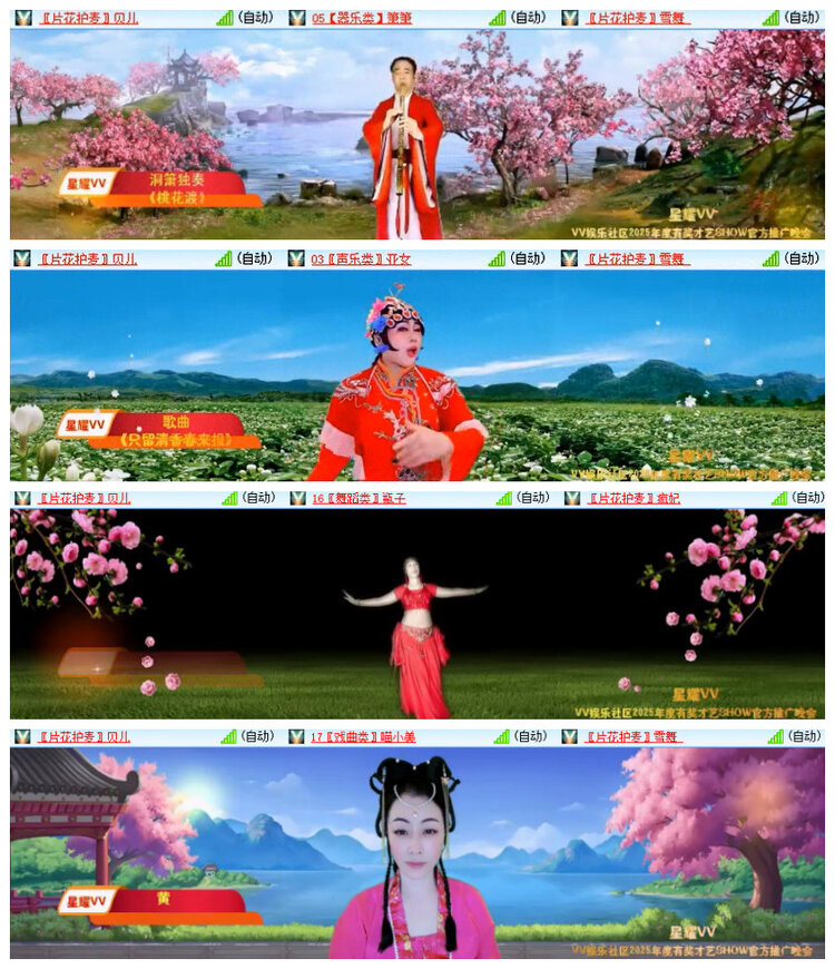 沛滢🎤V娱热点