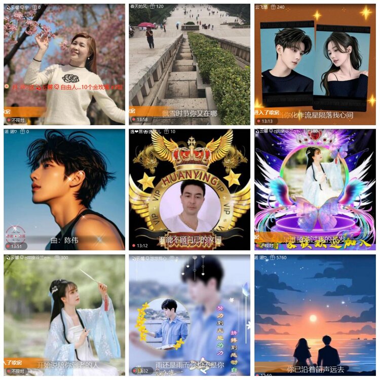 漂泊🎤V娱热点