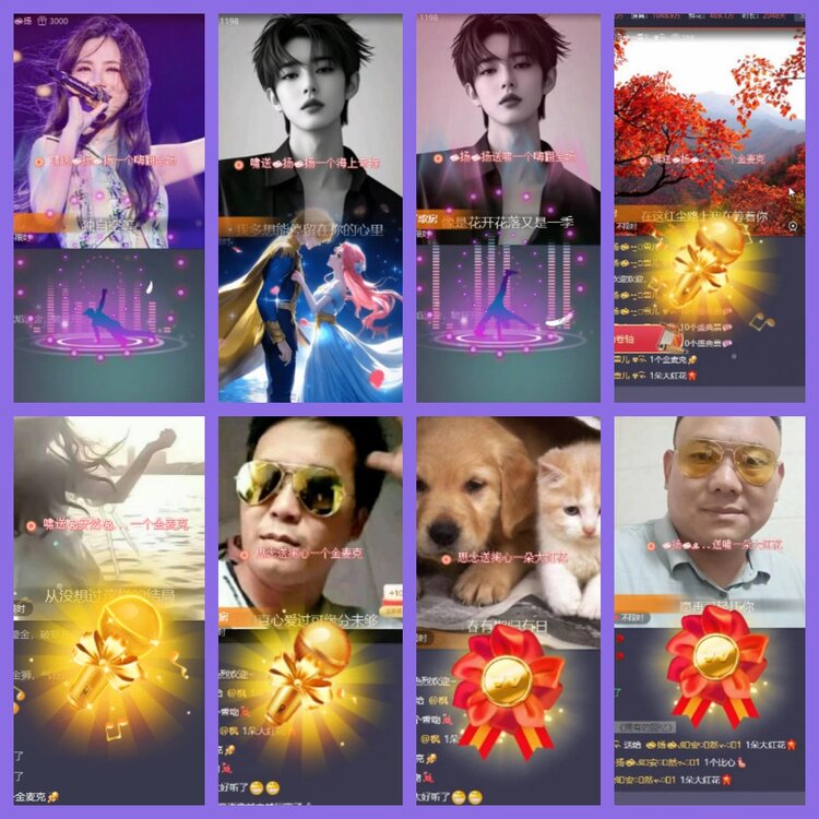 杜影🎤V娱热点