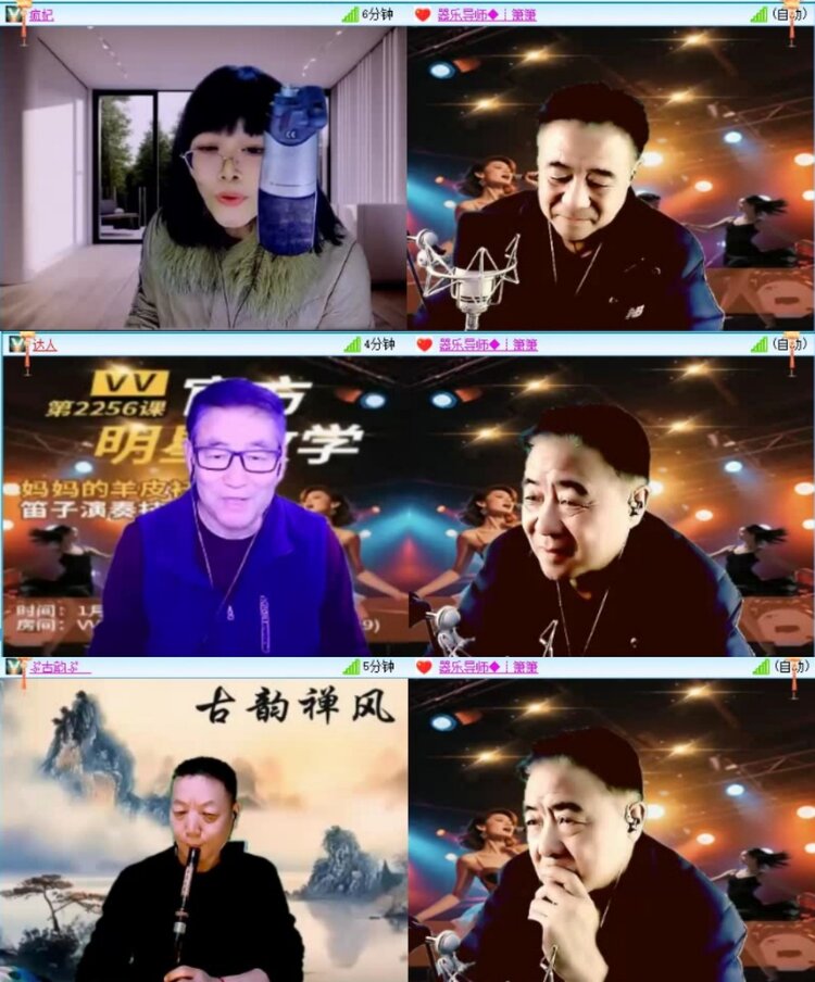 云中云🎤V娱热点