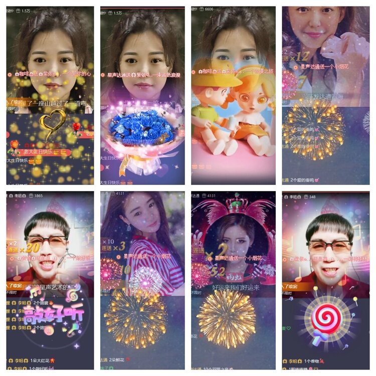 苏苏🎤V娱热点