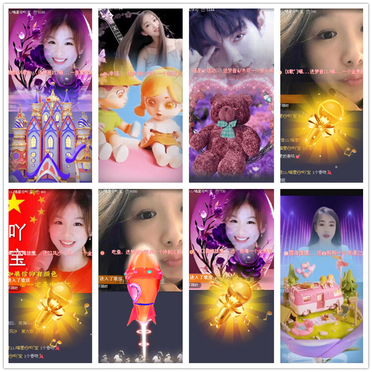 沛滢🎤V娱热点