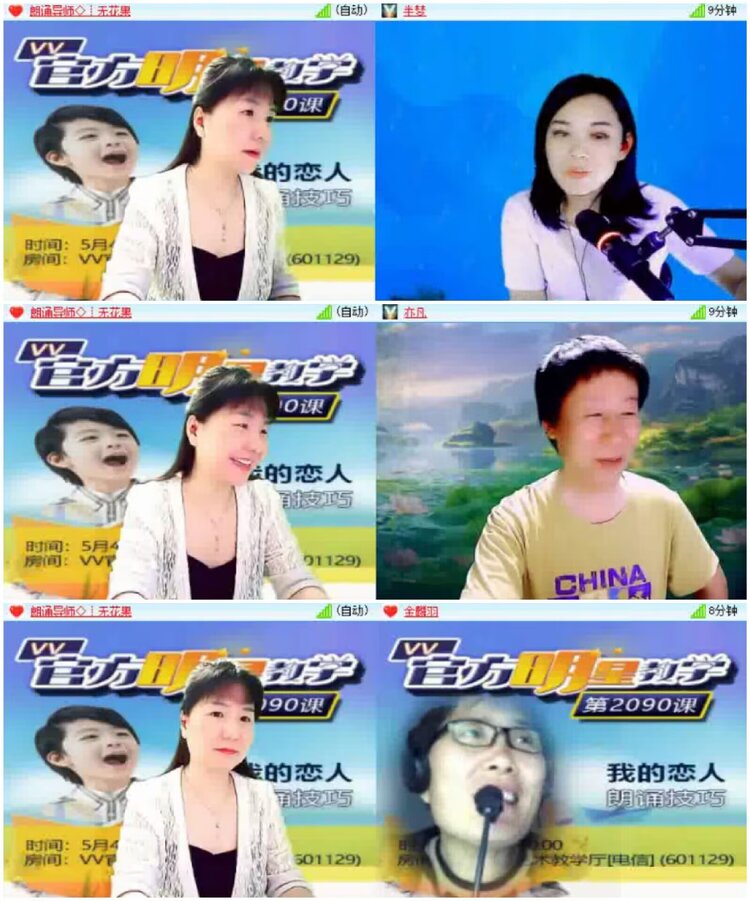 淡然🎤V娱热点