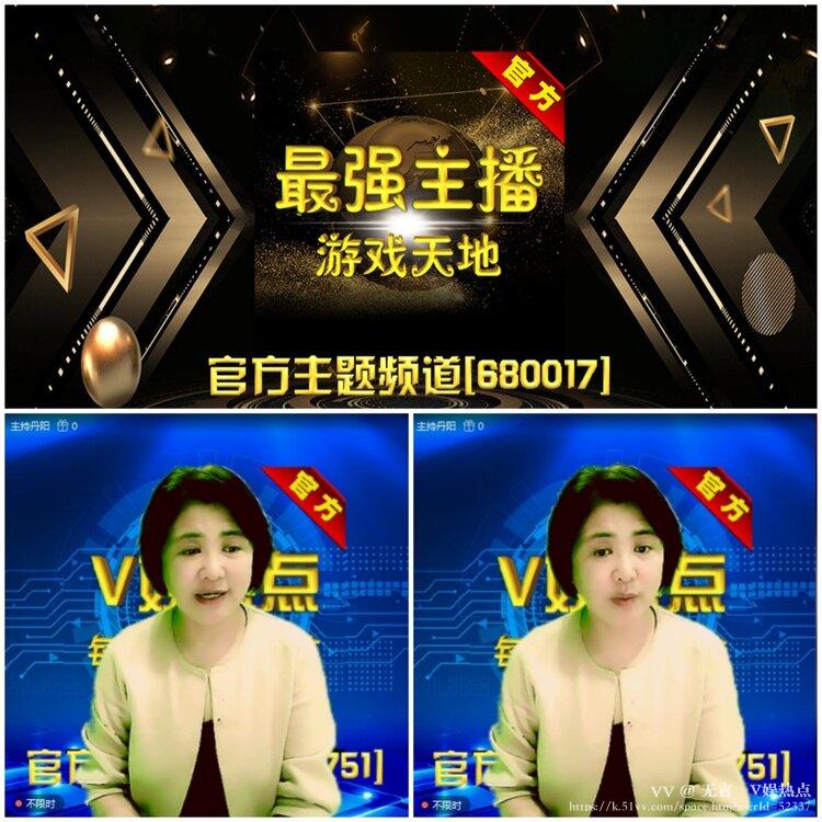 无言🎤V娱热点