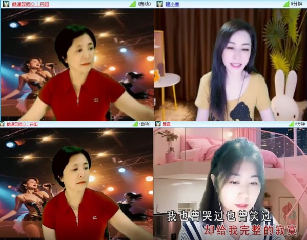 杜影🎤V娱热点