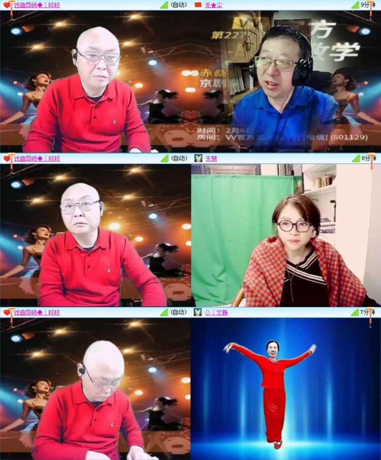 落雪🎤V娱热点