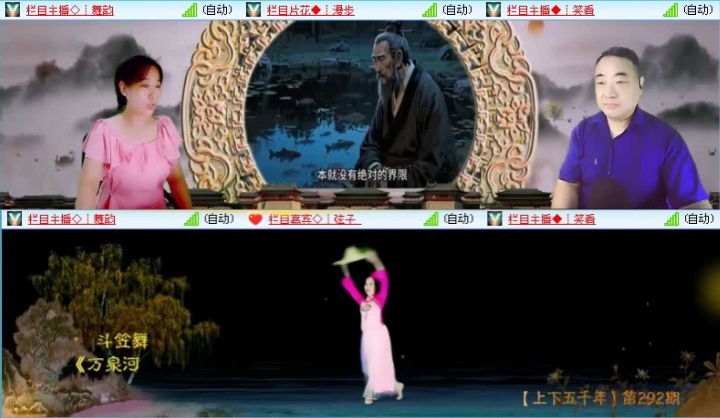 落雪🎤V娱热点