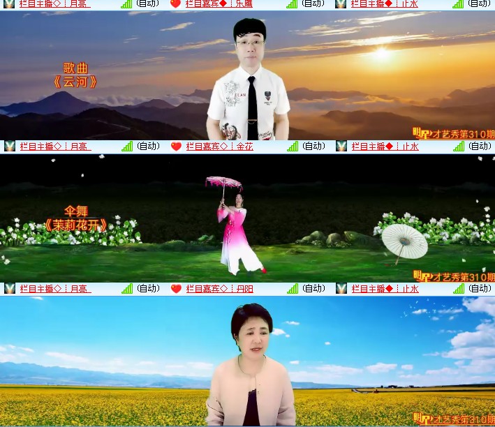 海燕🎤V娱热点
