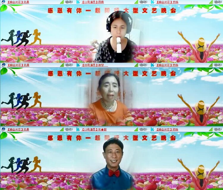 若雨🎤V娱热点