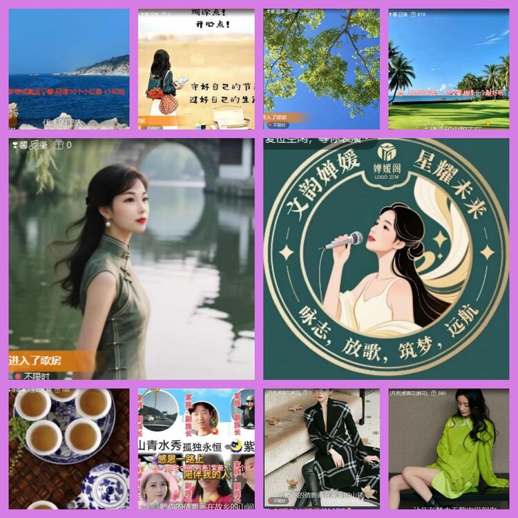 杜影🎤V娱热点